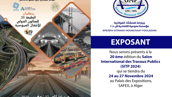 Gitrama mounchaat fouladhia au SITP 2024